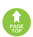 このページの一番上へ